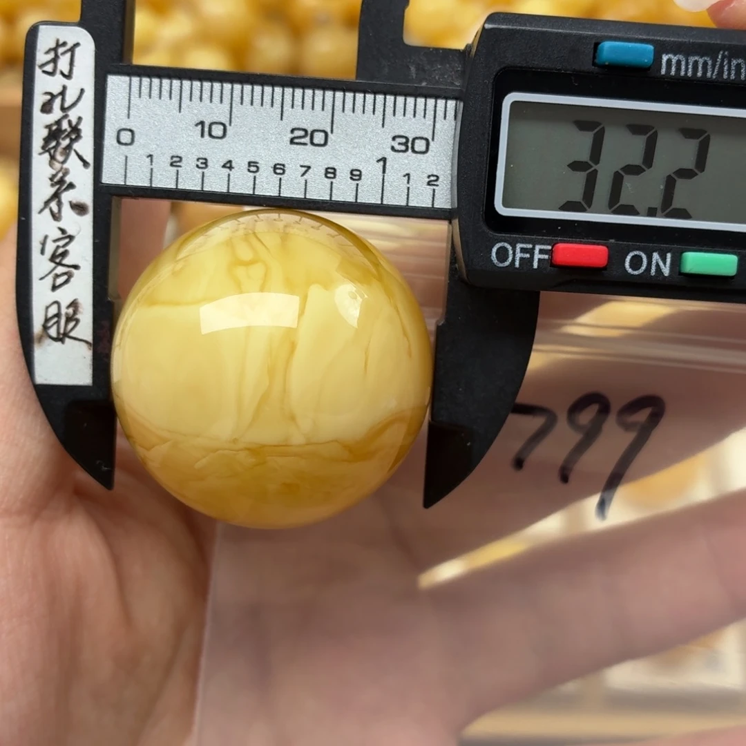 裸石蜜蜡未镶嵌蜜蜡
