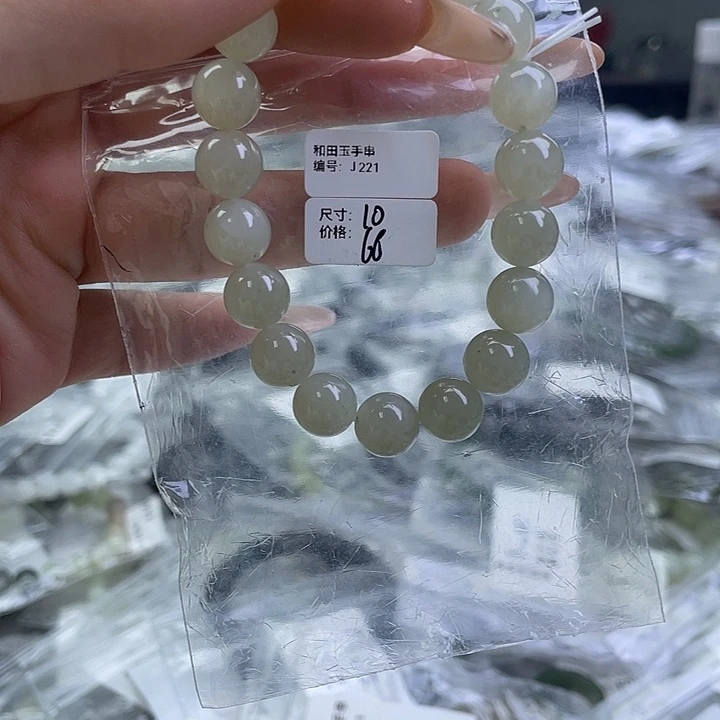 和田玉未镶嵌手串