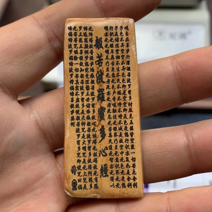 猛犸象牙吊坠al07