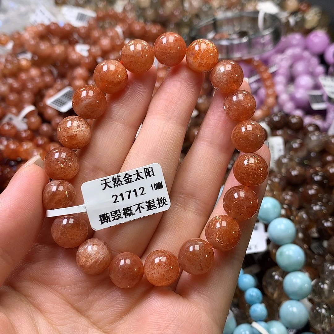 手链未镶嵌长石，