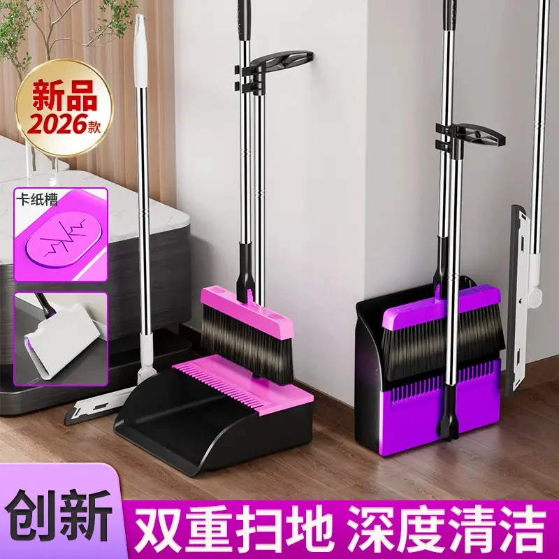 高品质折叠扫把大齿梳扫把扫把簸箕笤帚加厚刮水器耐用坚固家用