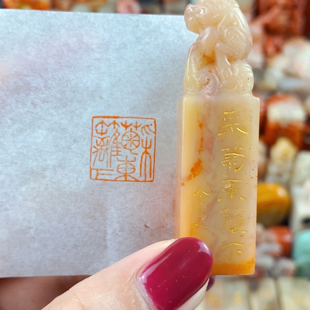 昌化石印石手工篆刻