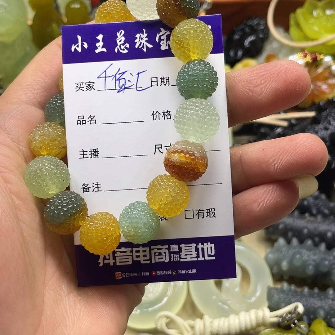 千***汇未镶嵌蛇纹石玉颈饰