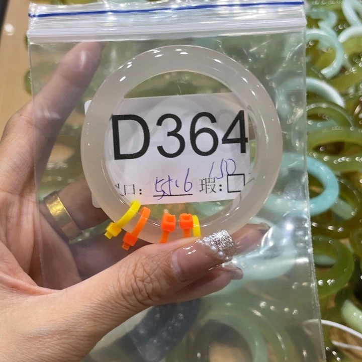 未镶嵌蛇纹石玉手镯我*己