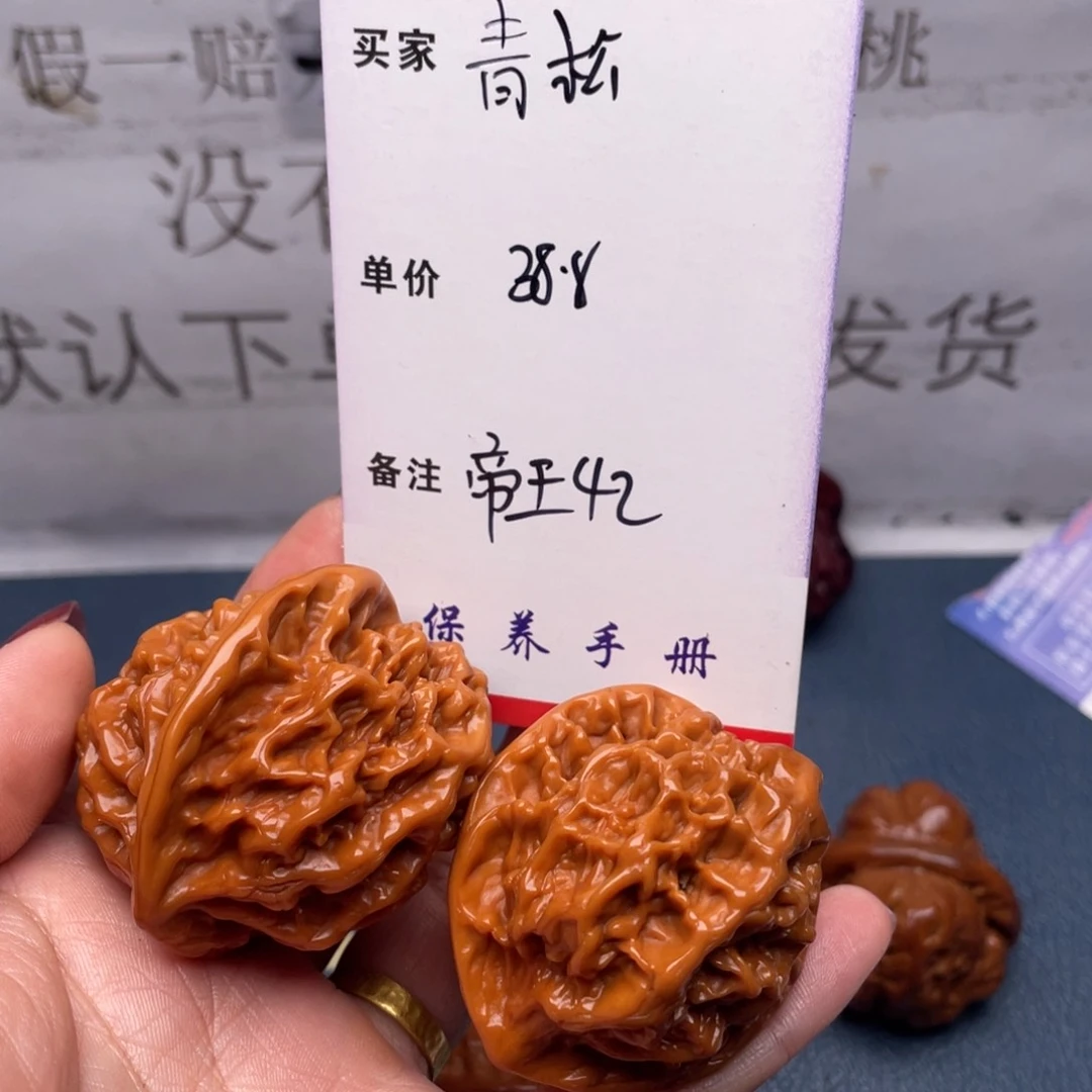 青***松文玩核桃吊坠帝王
