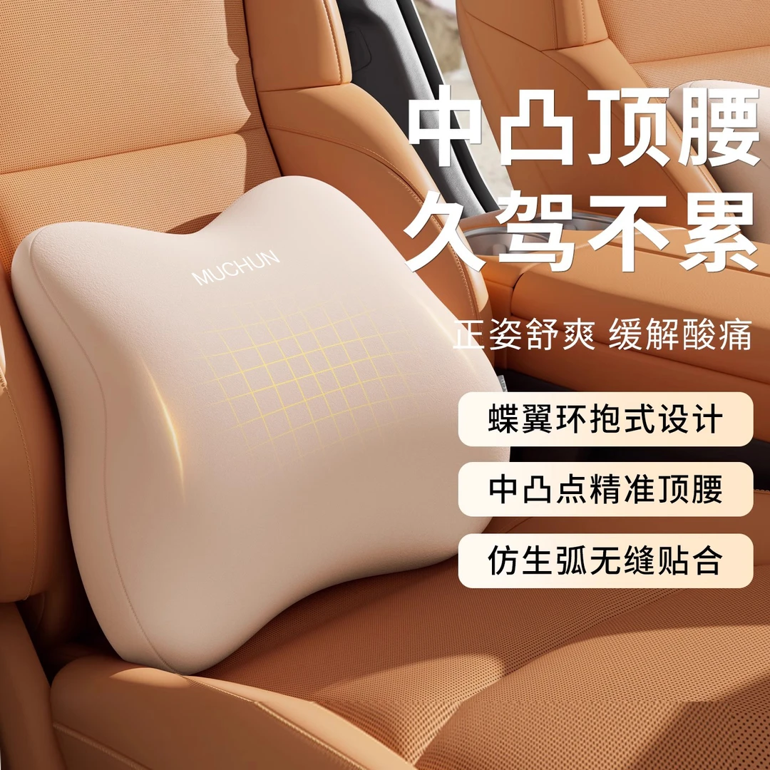 办公室头枕护腰靠背垫久坐神器上班工位椅子座垫腰部支撑护腰靠垫