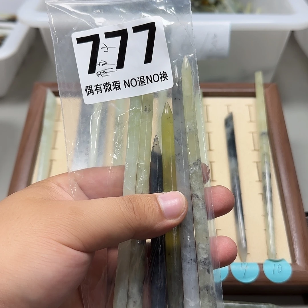 用***0蛇纹石玉未镶嵌发饰