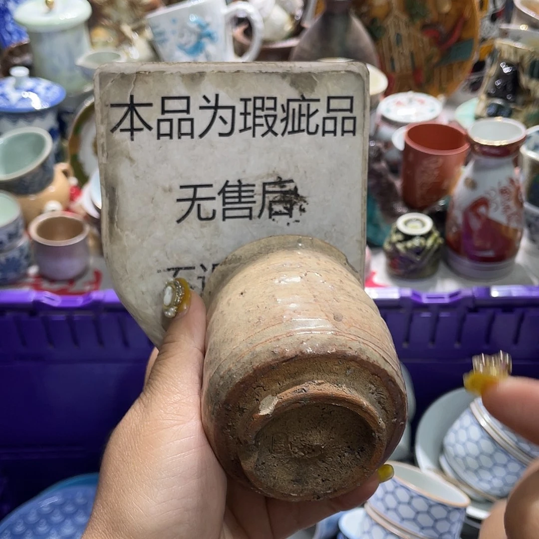 19.9发带瑕疵牌都是坏的5