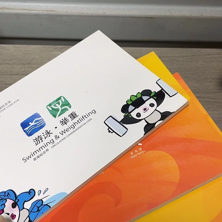 其他普通金属奥运会纪念币三本一套