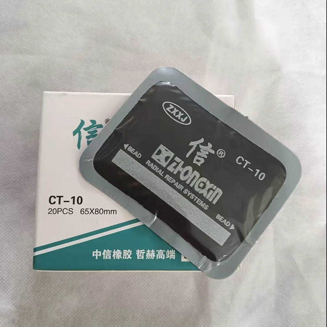信牌哲赫高端补片 CT-10