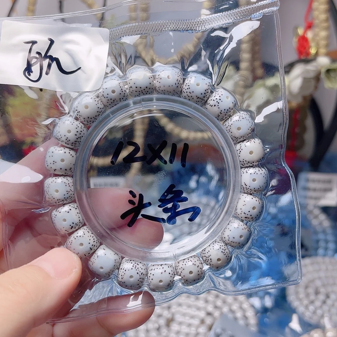 航***的吊坠星月菩提星月