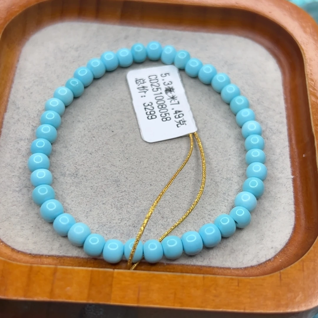 绿松石未镶嵌珠宝半成品