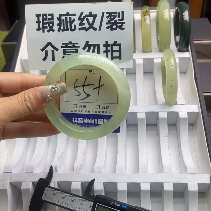 蛇纹石玉手镯未镶嵌152