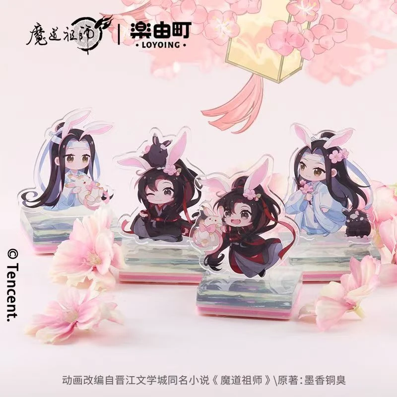 【魔道祖师正版】芳茵戏兔立牌印章(默认代拆)
