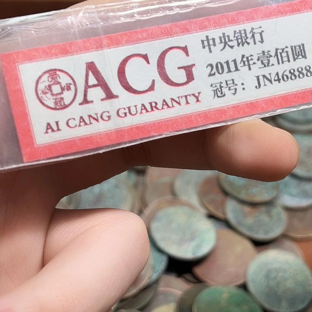 漫***典其他普通金属拍品。