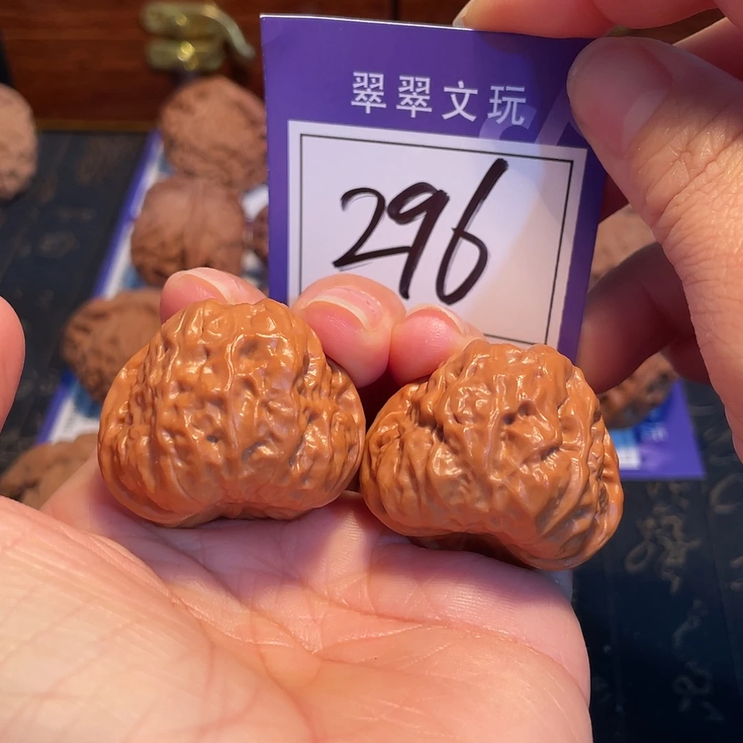 文玩核桃把件296号蛙蛙3.7