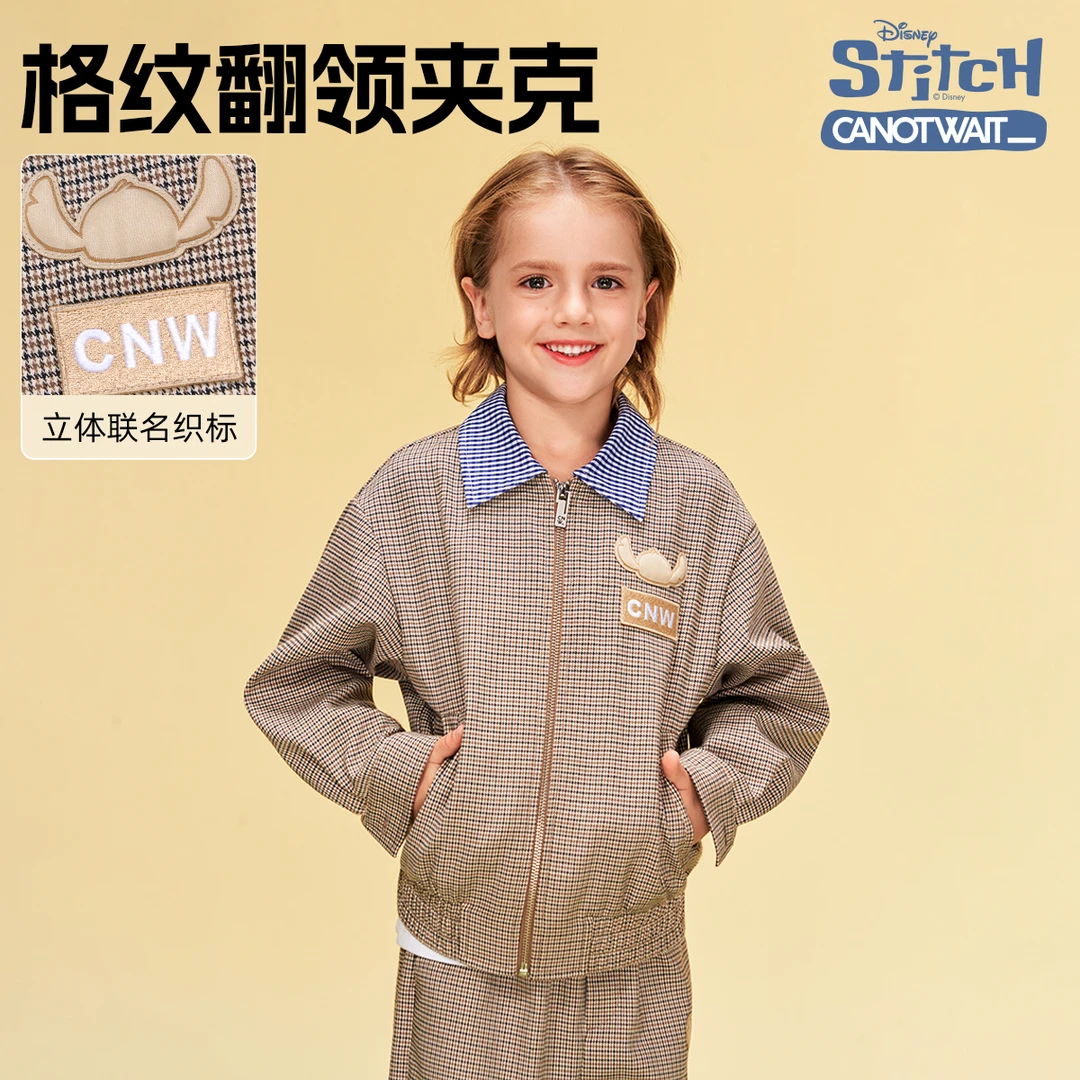 迪士尼联名史迪奇系列儿童翻领格纹拼接拉链夹克休闲卡通时尚