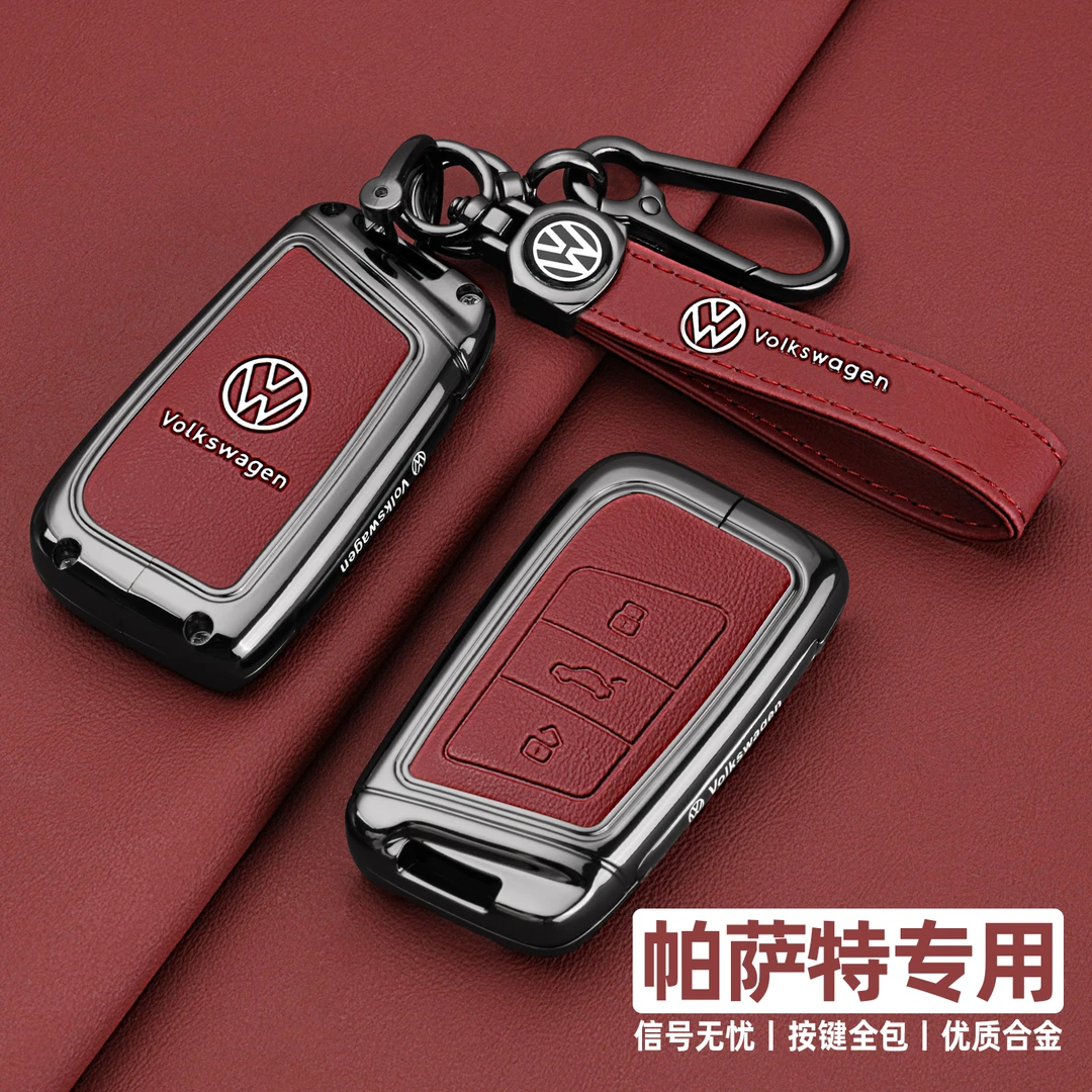 2025款大众帕萨特钥匙套25新款帕萨特PRO380龙腾版专用汽车包扣壳