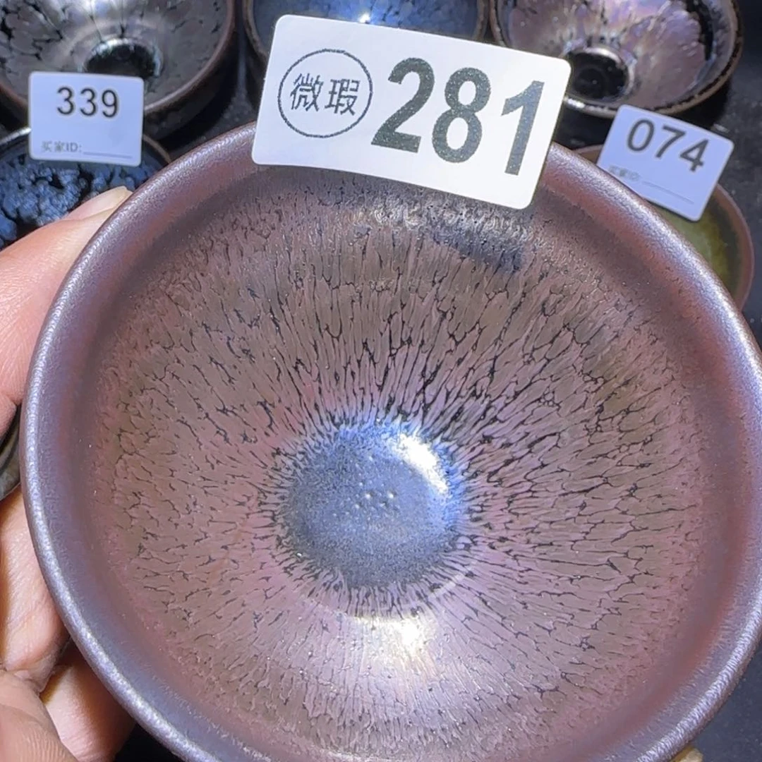 茶盏福建盏茶器瑕疵