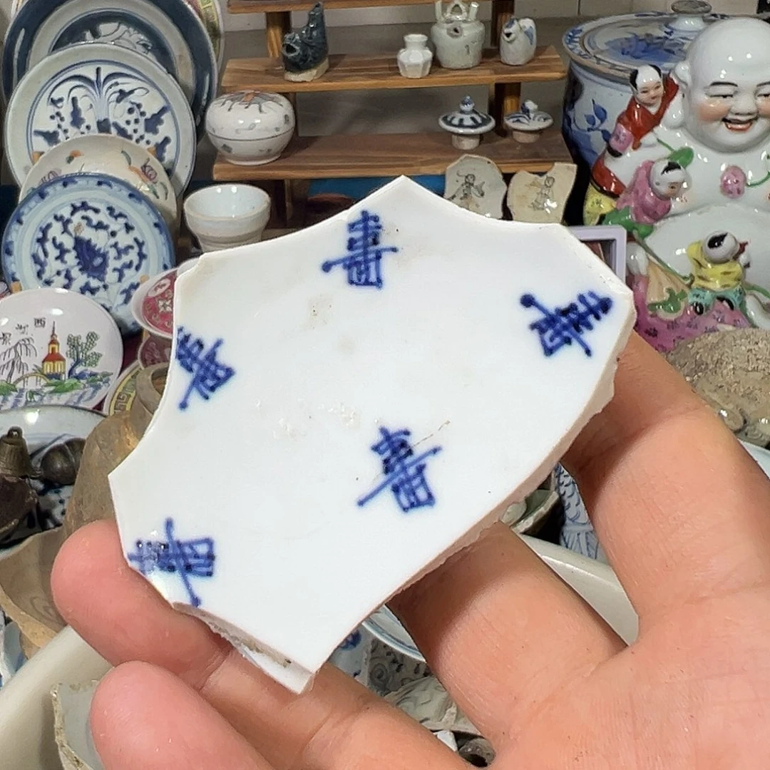瓷片瓷片标本，全场包邮