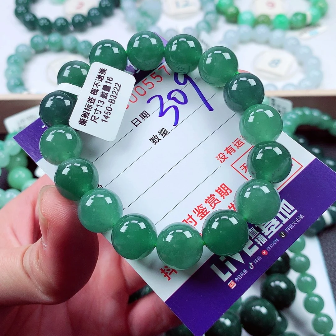 毛衣链未镶嵌翡翠