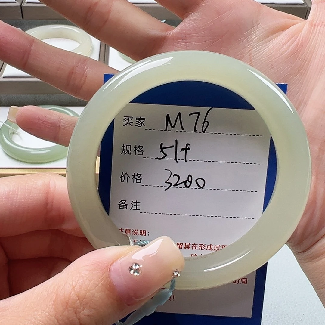 半***橙和田玉手镯未镶嵌