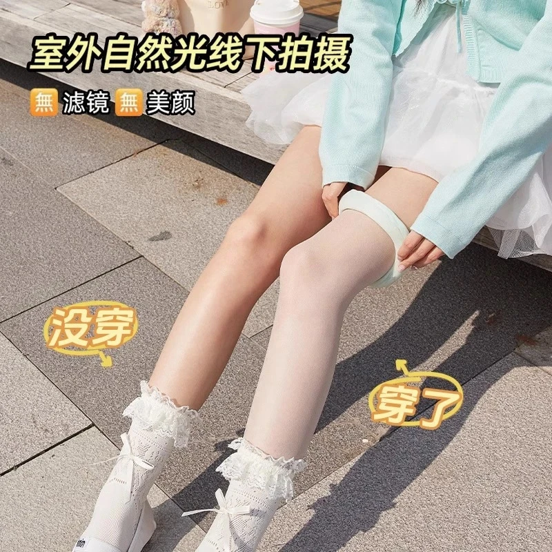 薄荷曼波绿色丝袜女薄款防勾丝夏装显白0d高透美肤袜打底连裤袜子