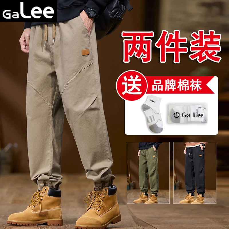 【两件装】GaLee纯棉工装裤男士秋季新款宽松束脚裤男复古休闲裤子