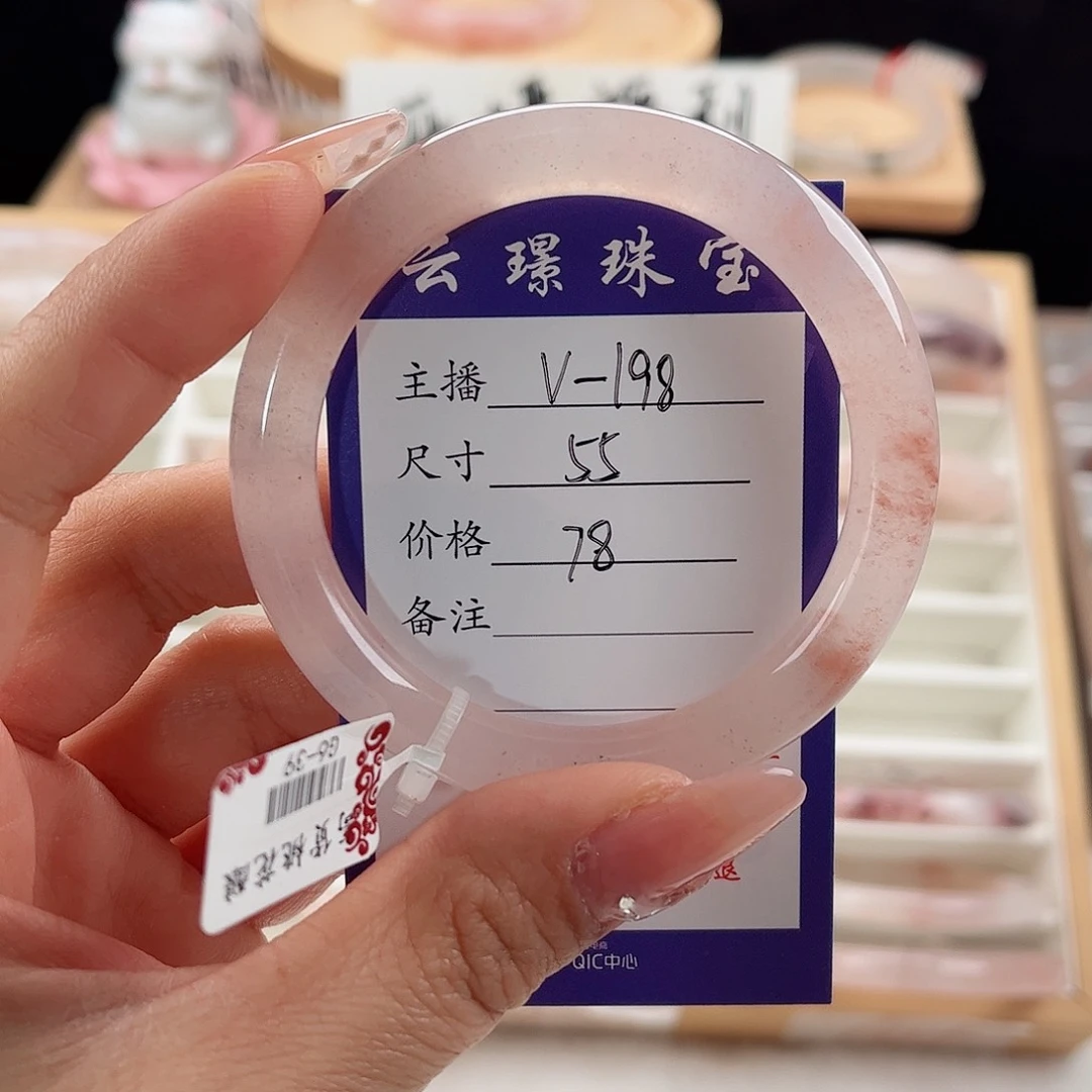 未镶嵌手镯石英质玉