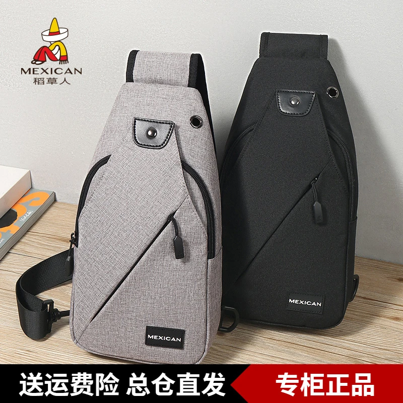 稻草人 | 男士运动胸包男包时尚便携休闲背包单肩包斜挎包休闲胸