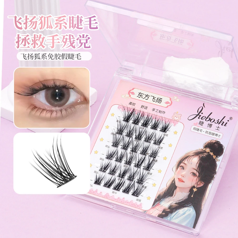 睫博士胶水斜飞狐狸假睫毛轻欧美风烟熏妆卷翘芭比浓密漫画眼睫毛