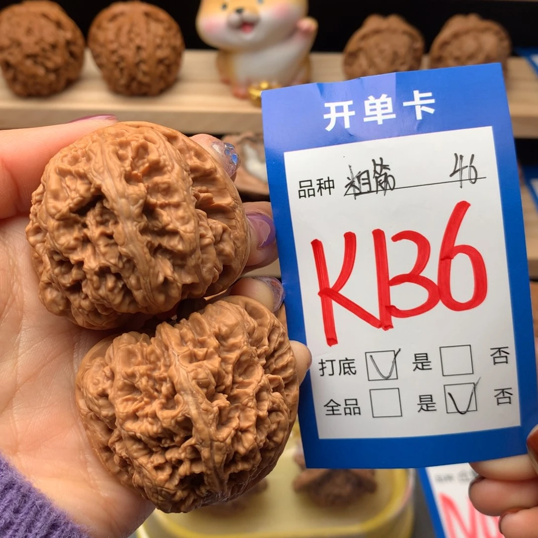 文玩核桃把件136号 粗筋