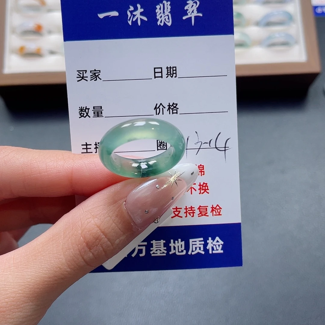 翡翠未镶嵌戒指翡翠首饰
