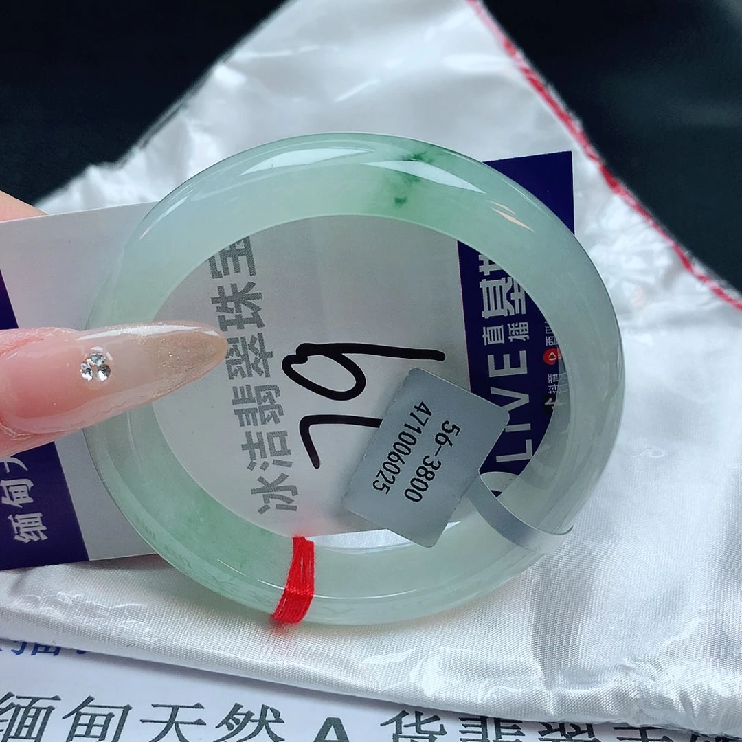 翡翠手镯未镶嵌缅甸天然a货翡翠手镯