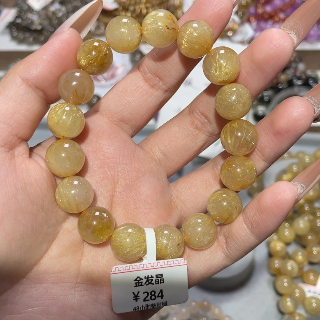 未镶嵌手链水晶手链