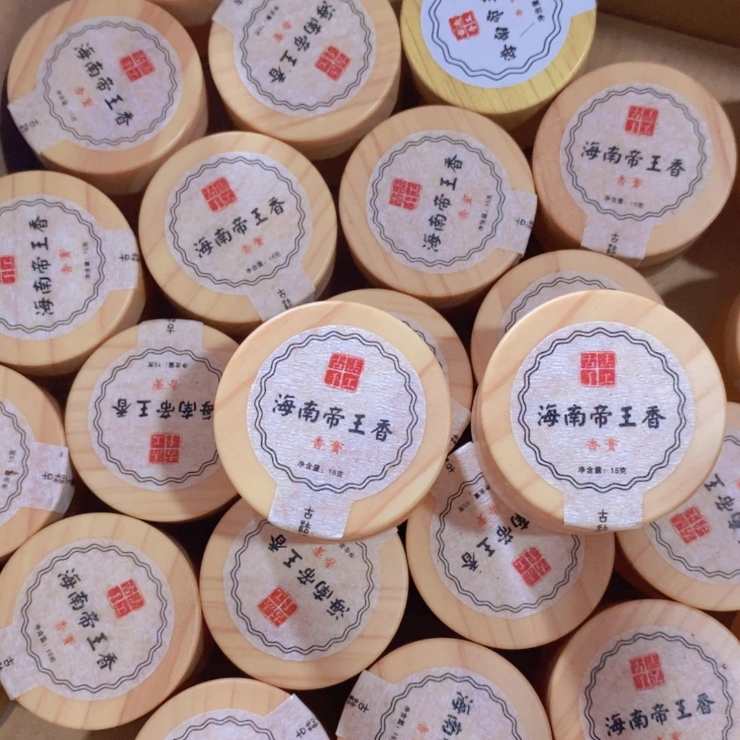 藤类降真香香膏2瓶11111111