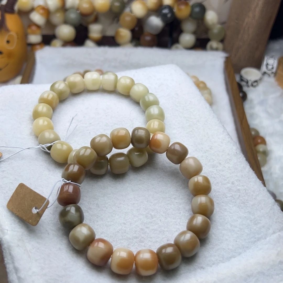 菩提根/象牙果吊坠晚棠卡13微瑕