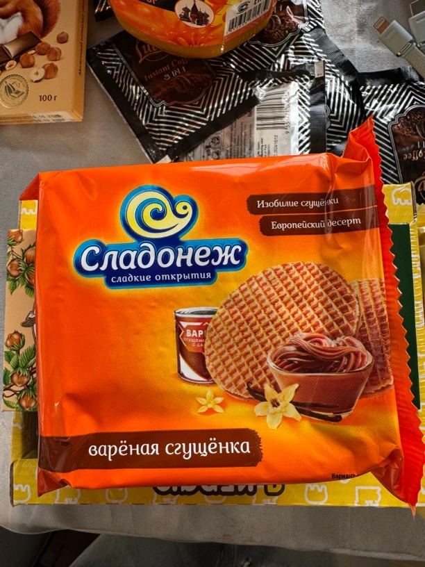 俄罗斯进口牛奶焦糖拉丝饼干