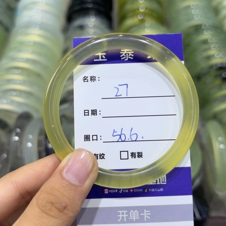 岫玉未镶嵌手镯天然