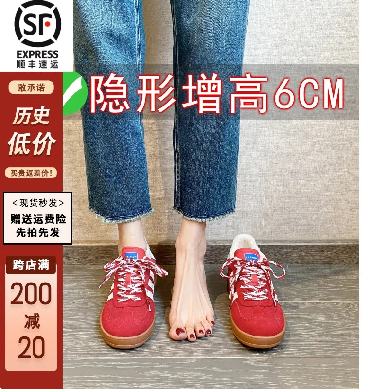 牛皮小个子内增高女鞋加绒大红色德训鞋厚底阿甘鞋休闲运动鞋板鞋
