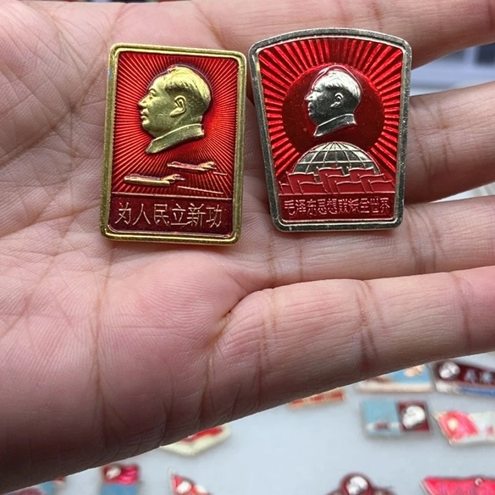 自***常有机玻璃红色收藏003。
