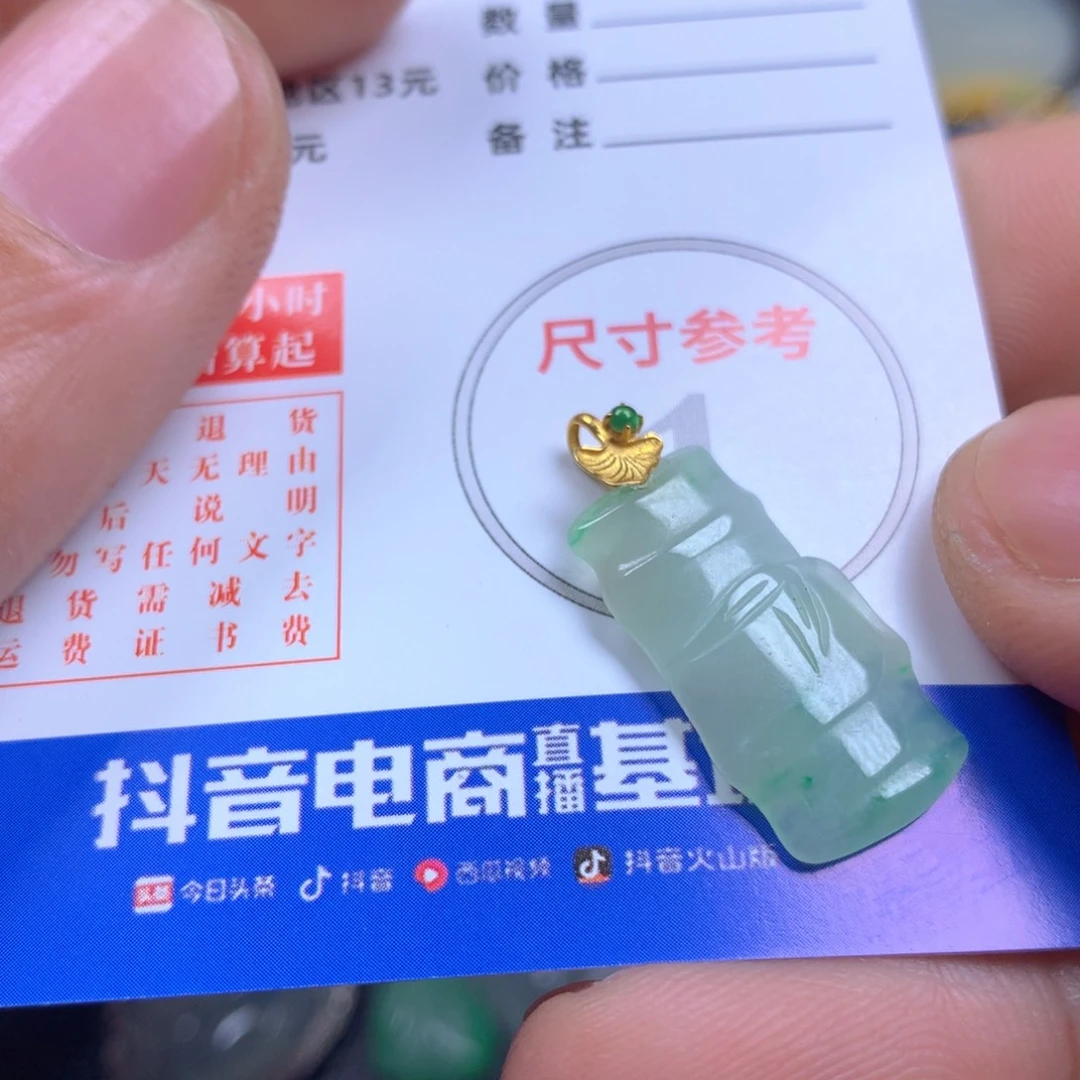 【闪购商品】翡翠颈饰18K金镶嵌翡翠