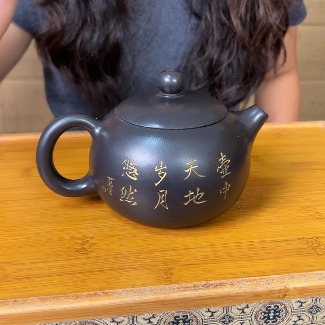 茶壶紫砂原矿紫砂