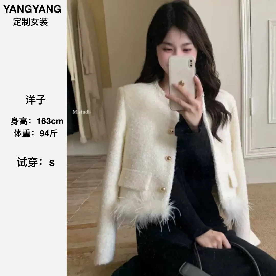 【YANGYANG定制】富家千金小香风外套女2024新款冬季气质上衣