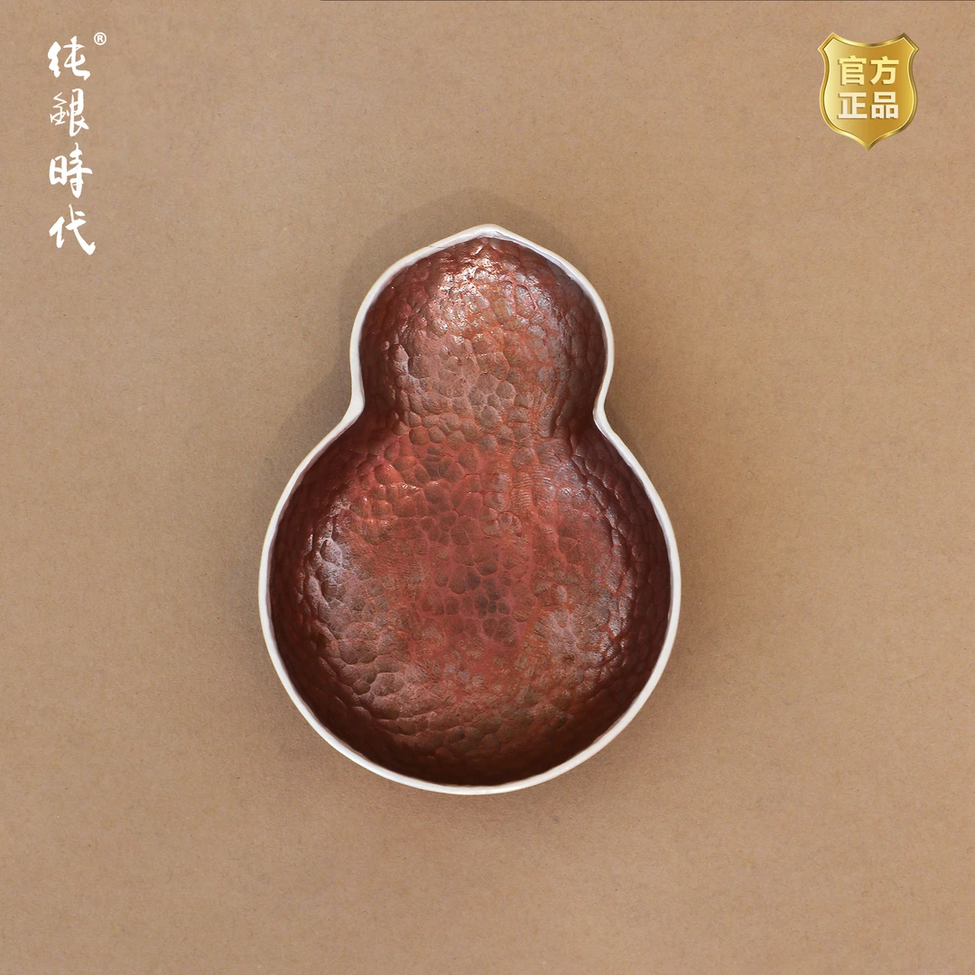 沿边包银铜葫芦茶托复古杯垫中式手工隔热杯托配件