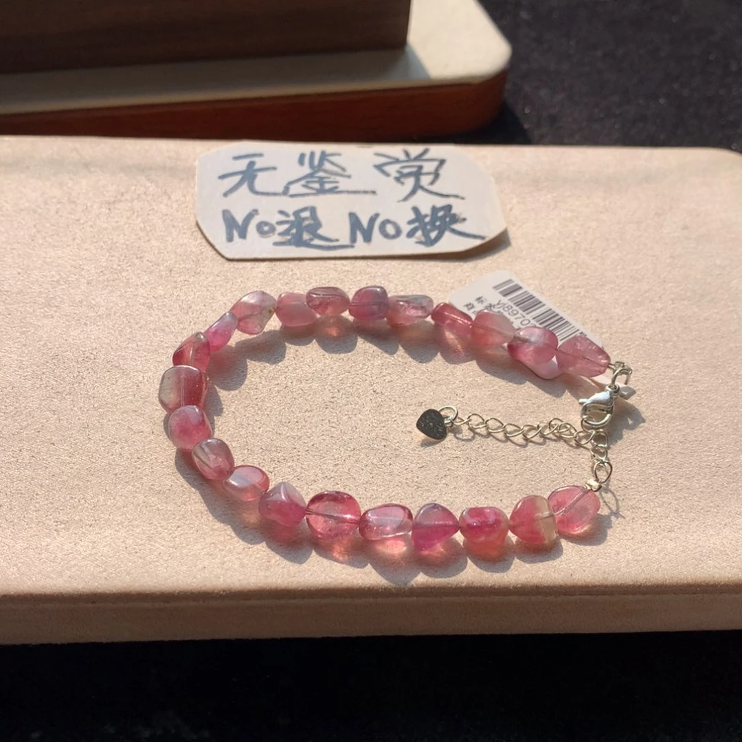 手链碧玺合金不退换