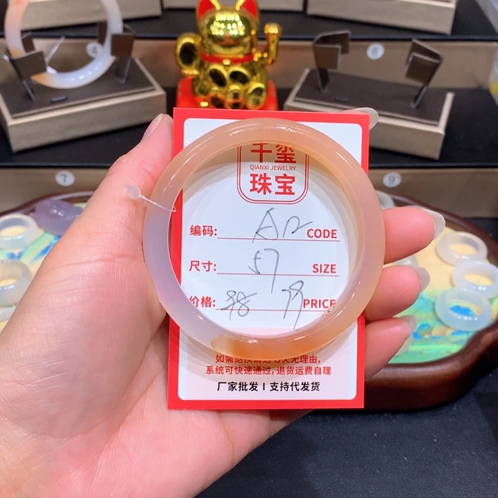 玛瑙/玉髓手镯未镶嵌