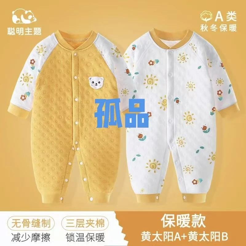 婴幼儿秋冬连体衣长袖爬爬服（勿自拍）