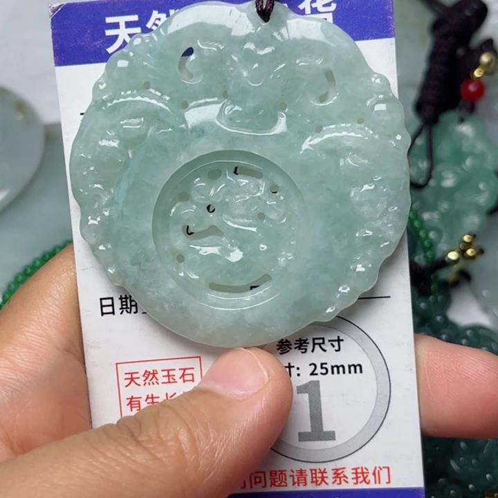 颈饰未镶嵌翡翠挂件