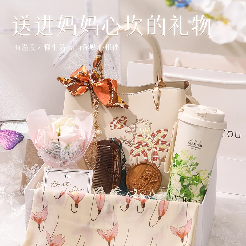 生日礼物送给妈妈婆婆实用40-50岁长辈中年女士轻奢包包伴手礼盒